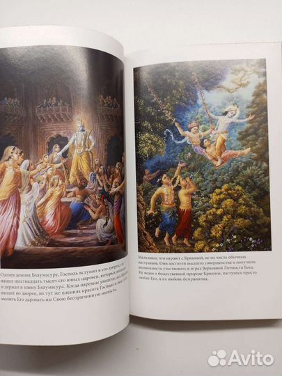 Молитвы Царицы Кунти