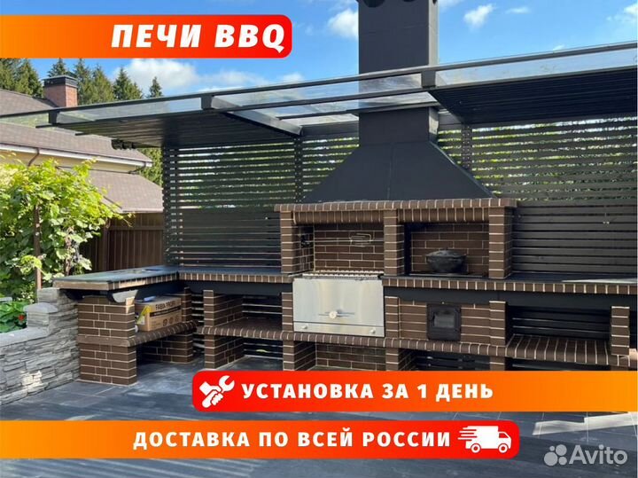 Мангальный комплекс гриль с печью для казана