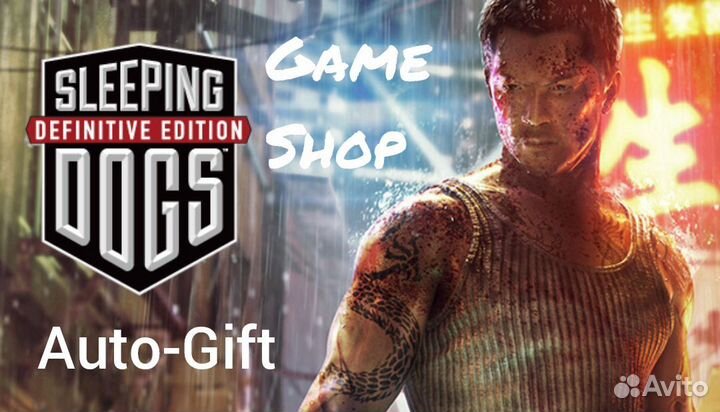 Sleeping Dogs: Definitive Edition steamru АВТО