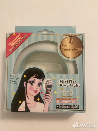 Фонарик на телефон для селфи