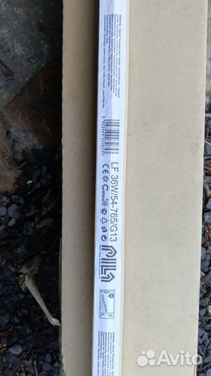 Лампы люминисцентные