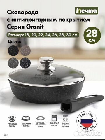 Дизайнер карточек товара на маркетплейсах