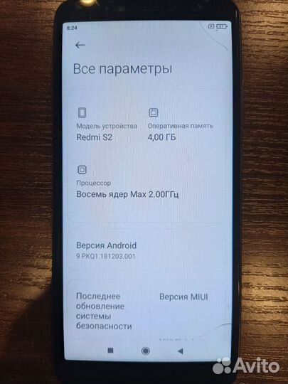 Xiaomi Redmi S2, 4/64 ГБ