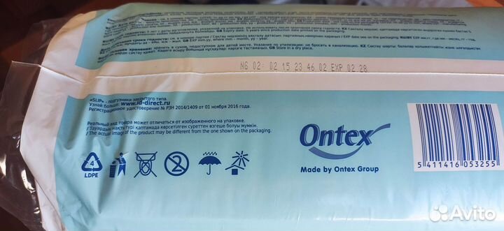 Подгузники и пеленки для взрослых