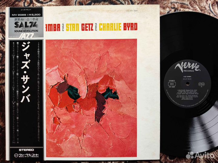 Stan Getz / Charlie Byrd – Jazz Samba – Japan 1974