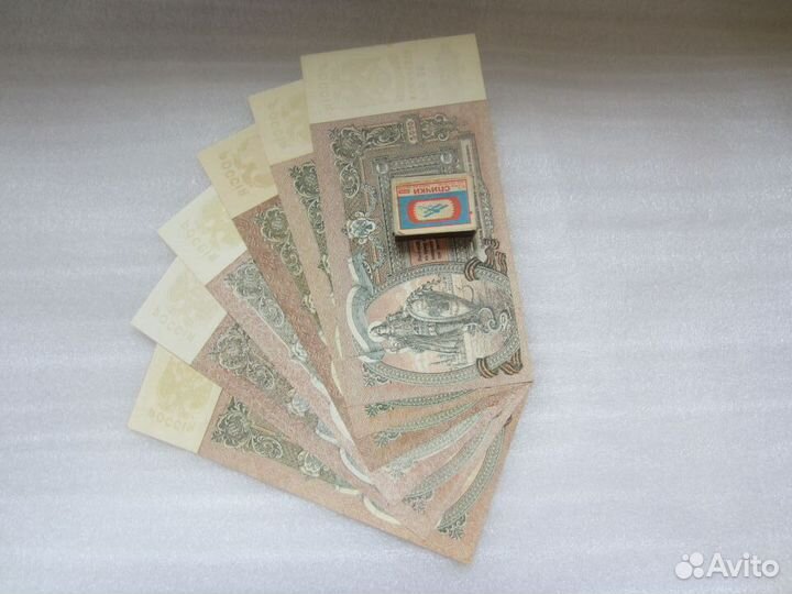 Купюра 5000 рублей 1919 год. Ростов. Отличное Сост