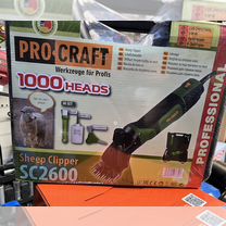 Германкие Стрижки овец Procraft 2600