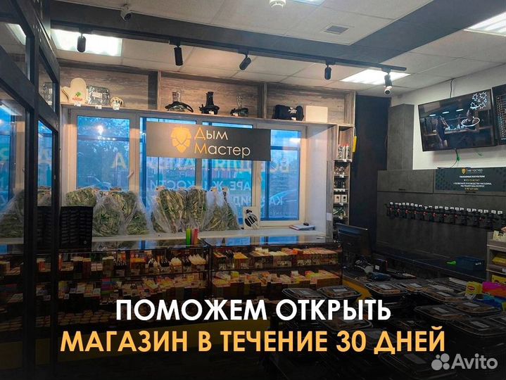 Франшиза fp-26