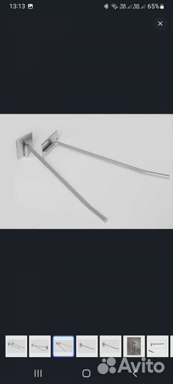 Держатель настенный для сковородок и прочего