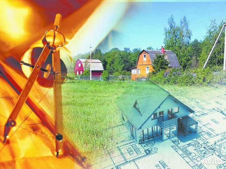 Кадастровый инженер