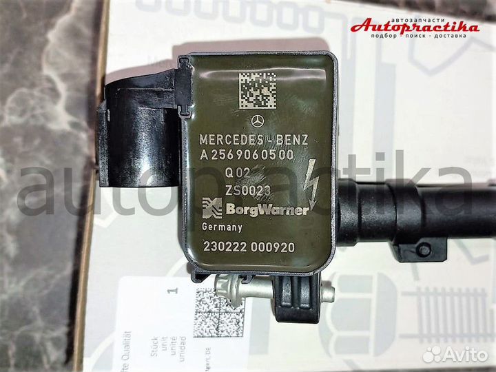Катушка зажигания 1,2,6 цилиндры на мотор M256