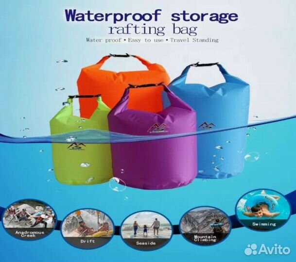 Гермомешок 10-20-40 литров легкий