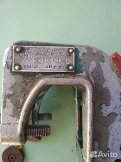 Струбцина Ветерок 8 с шильдой