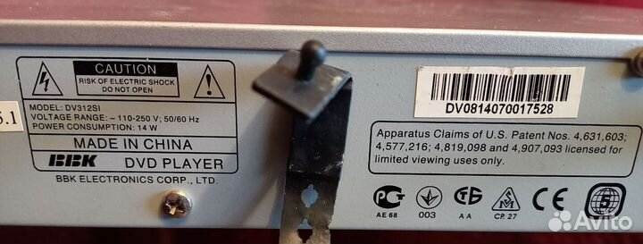 DVD плеер ввк DV321SI исправный