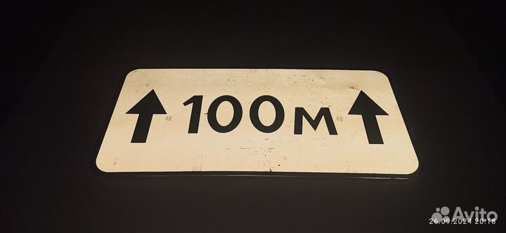 Дорожные знаки