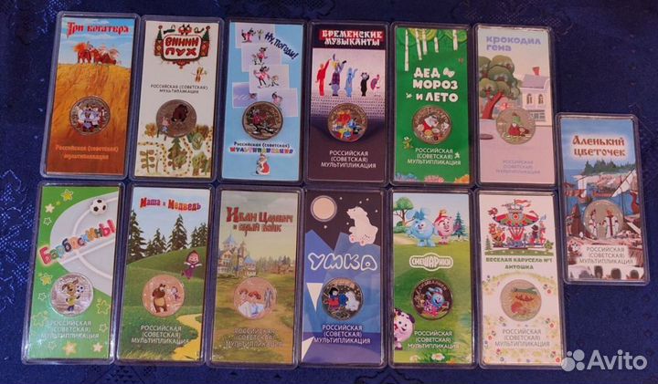 Советская Российская мультипликация цветная