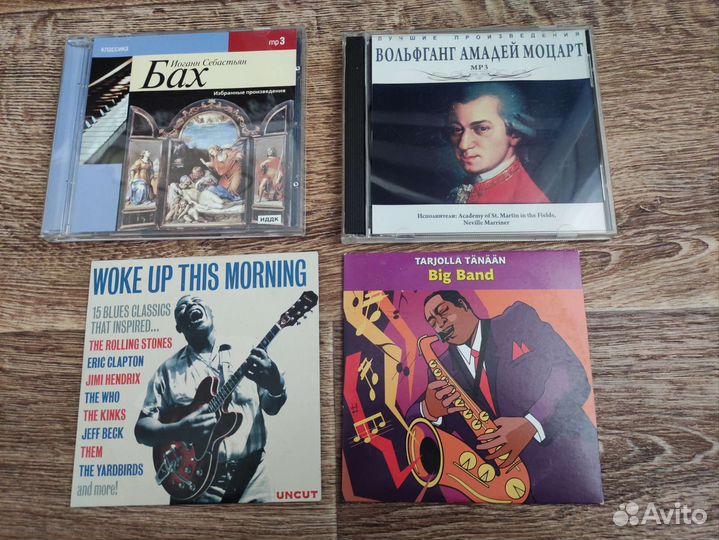 Музыкальные cd диски
