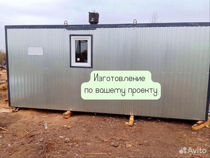 Бытовка утепленная строительная 2.4м - 2.4м