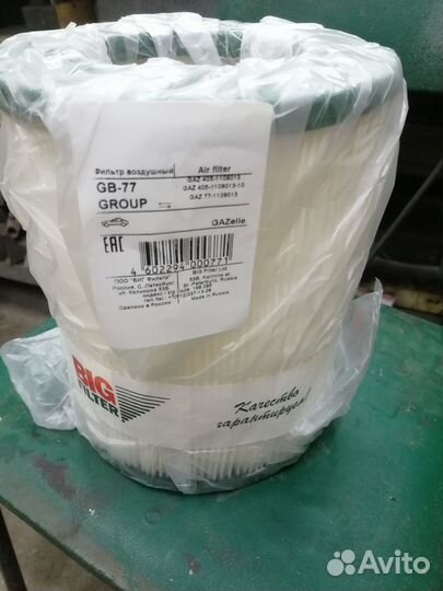 Воздушный фильтр Газель