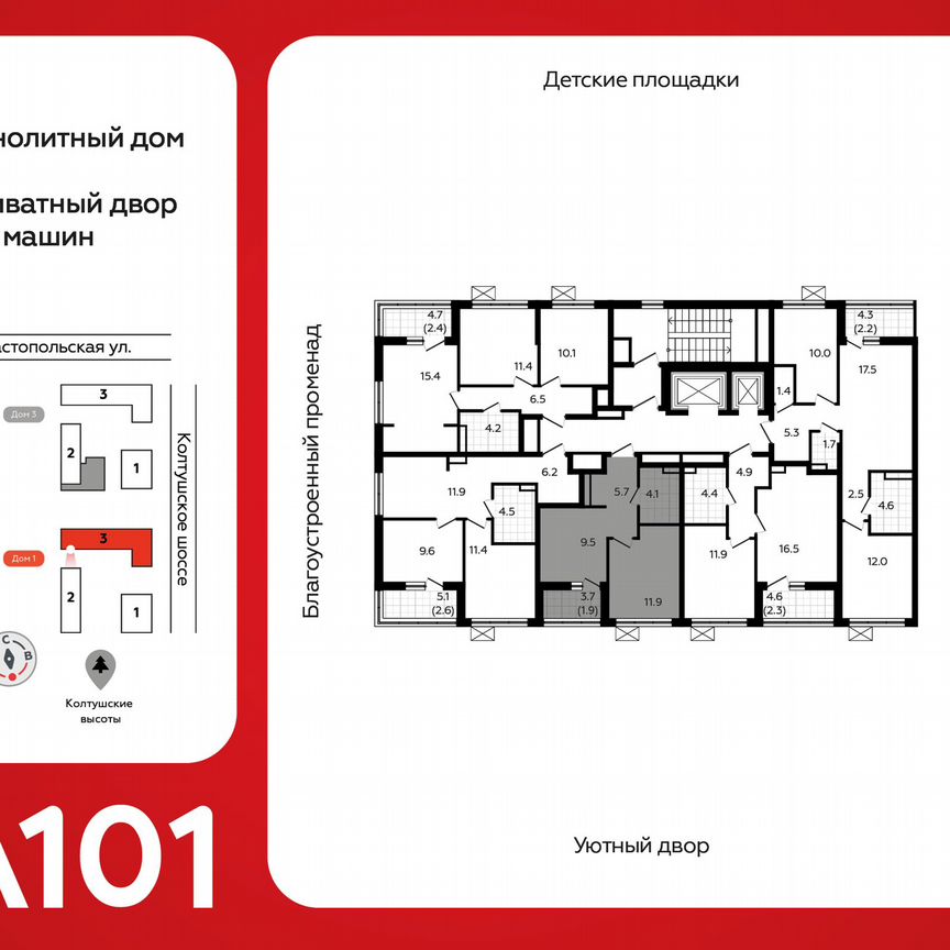 1-к. квартира, 33 м², 7/12 эт.