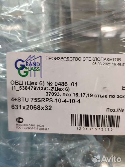 Дверь/Входная дверь/Готовые двери/Ламинация