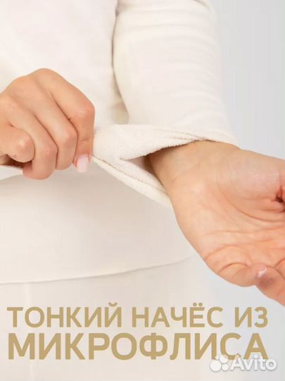 Термобелье женское