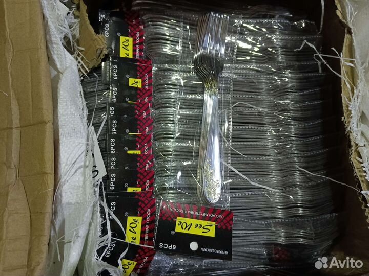 Столовые приборы ложка вилка