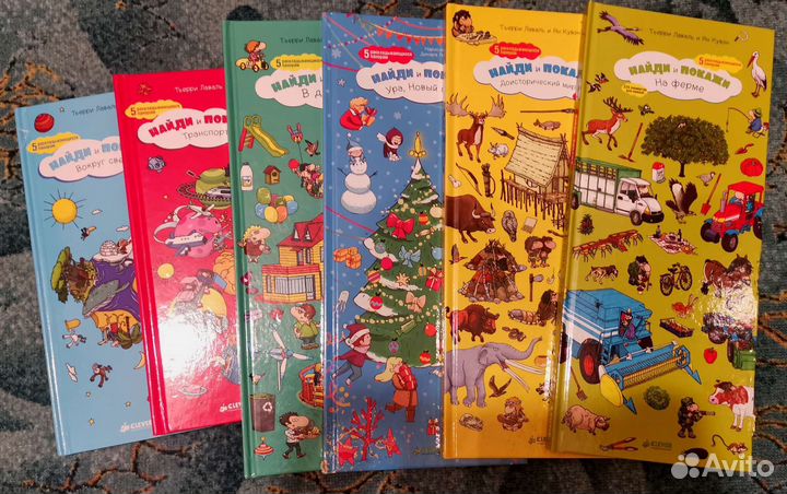 Детские книги