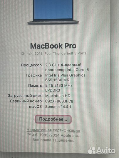 Apple MacBook Pro 13 2018