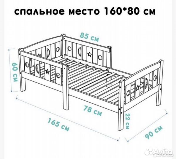 Детская кровать - домик