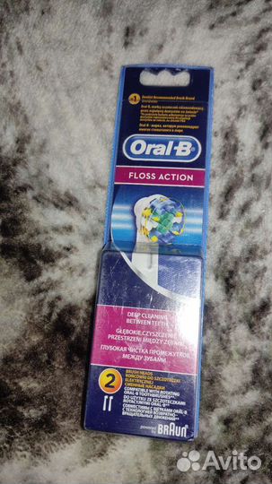 Зубная щетка oral b vitality
