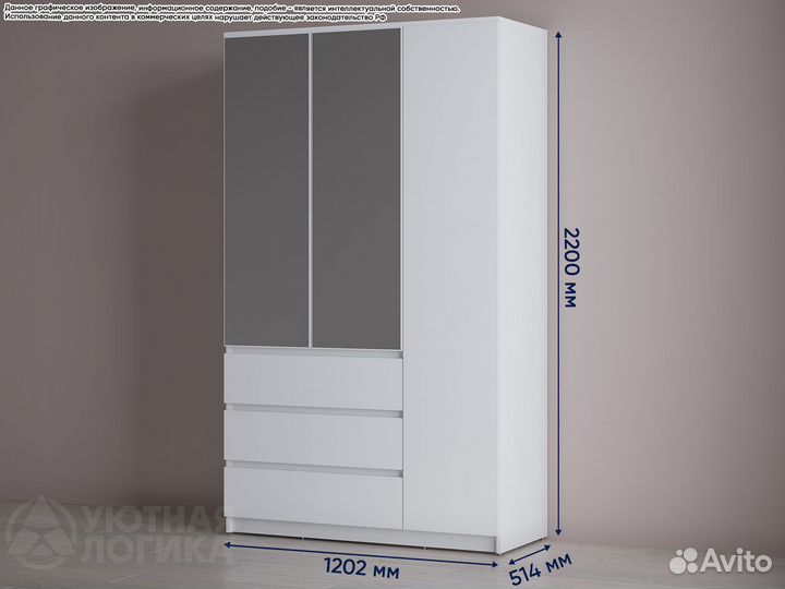 Шкаф с зеркалом белый с ящиками