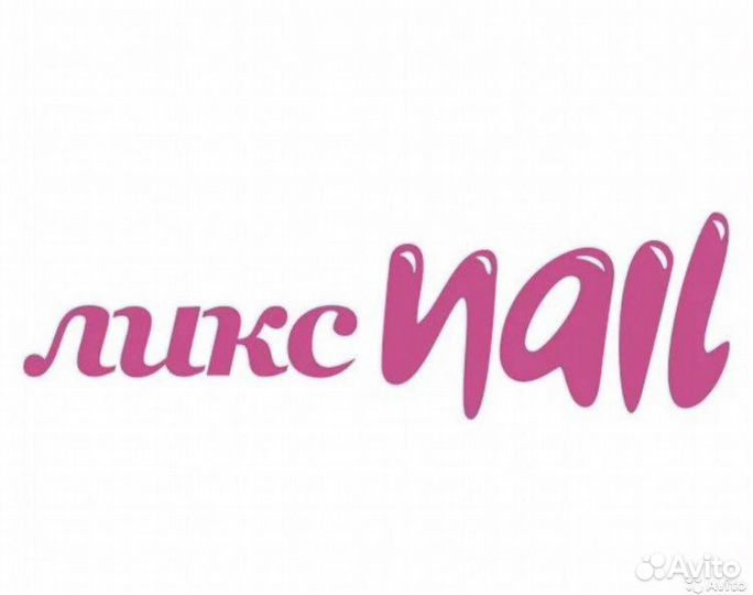 Сестра хозяйка санитарка уборщица помещения