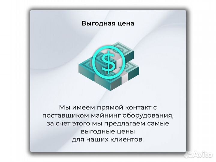 Asic Antminer S19j Pro 96T Майнер