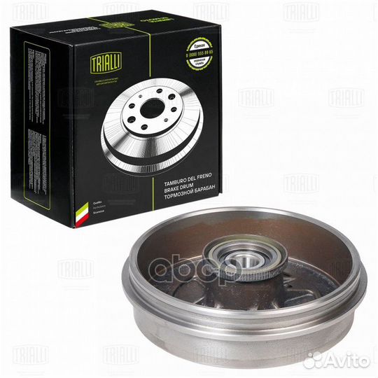 Барабан торм. для а/м Лада Vesta (15) с подшип