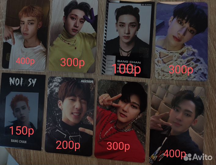 Карты stray kids