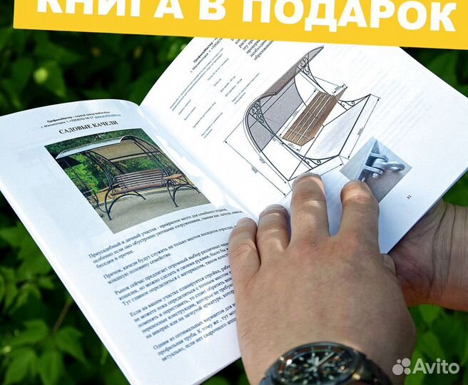 Трубогиб