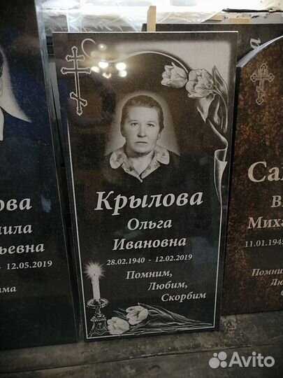 Памятники