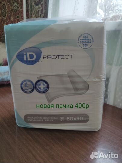 Пеленки для взрослых 60х90