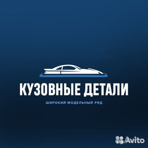 Бампер Datsun ми-до в цвет