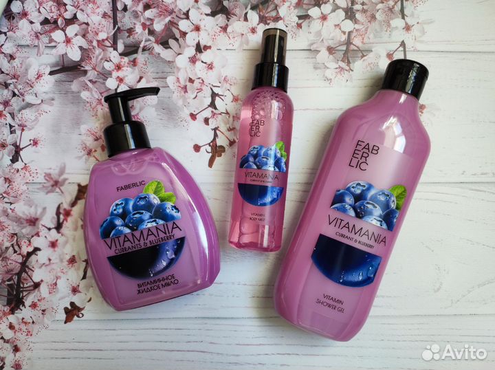 Наборы для тела Vitamania
