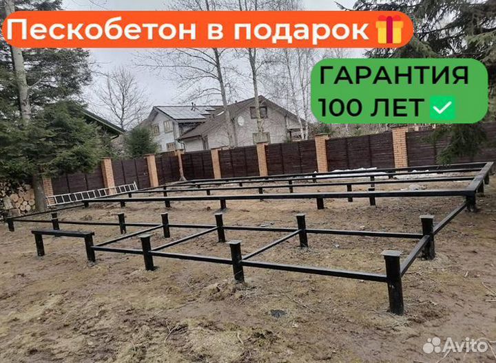 Винтовые сваи для бани, дома