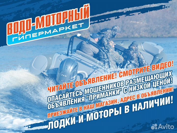 Лодочный мотор 4-х тактный HDX F 20 afws