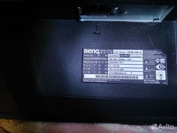 Монитор benq GL2450-B