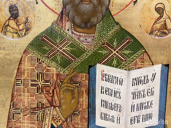 Икона Николай Чудотворец Кипарис