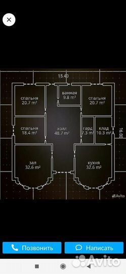 Заливаем фундамент
