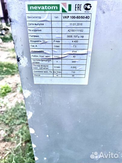 Приточно вытяжная установка