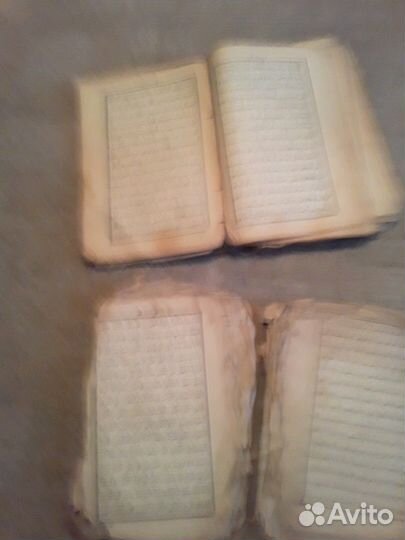 Кораны 1903 года