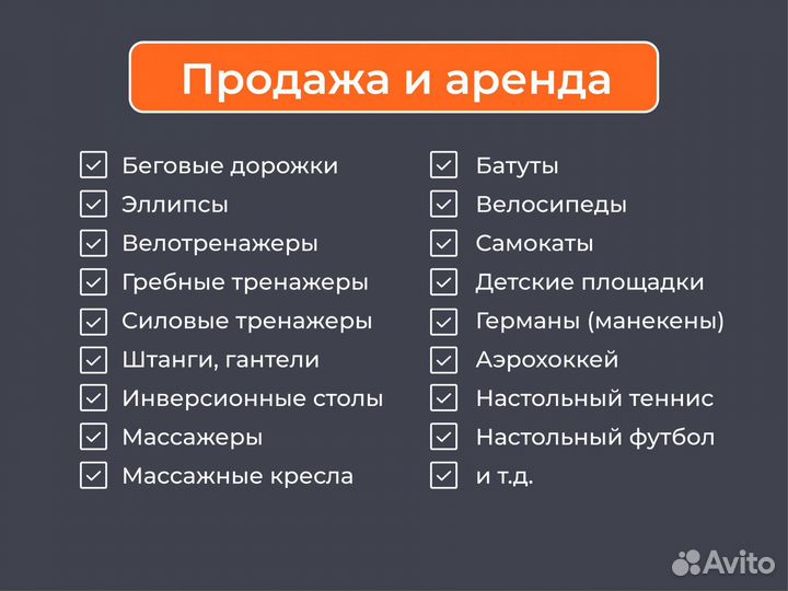 Урна Клинта