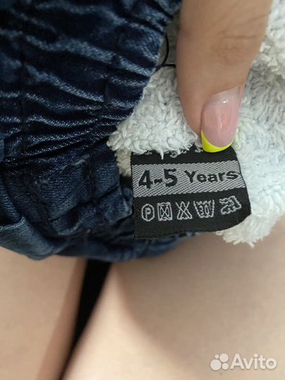 Джинсы для мальчика